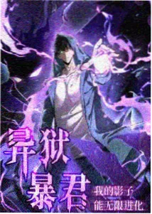 动漫18 新番速递 - 星光少女